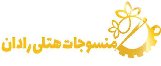 خانه